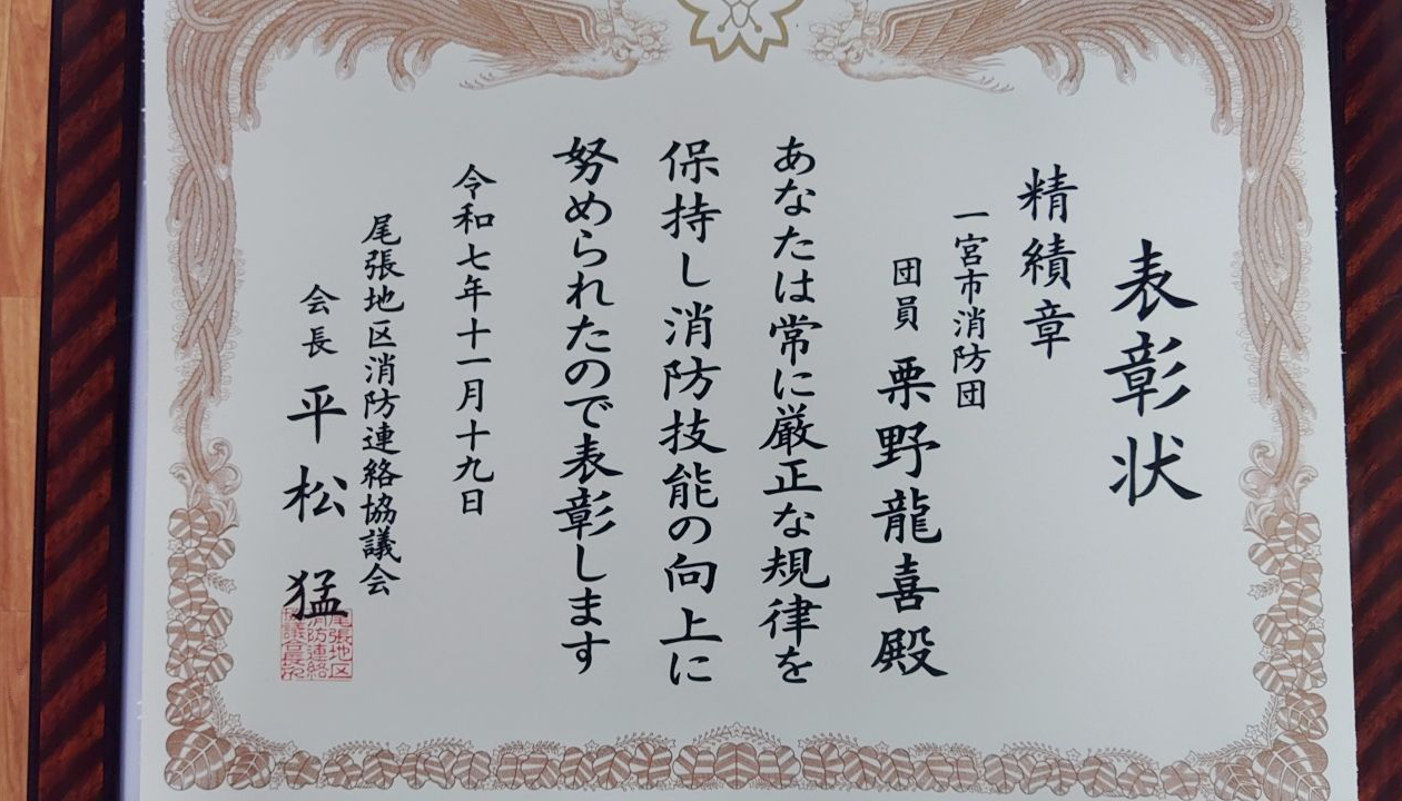 ご挨拶画像